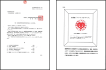 写真　全国重度障害者雇用事業所協会　入会