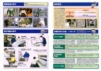 写真　障害者雇用啓発リーフレット