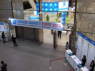 img_20130215_CarbonMarketEXPO2013-1.jpg