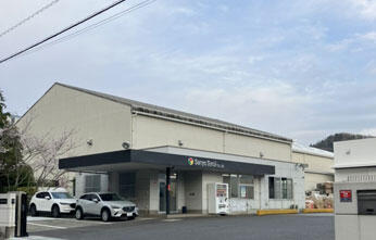広島支店/広島リサイクルセンター