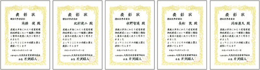 img_160115_OsakaPref.jpg